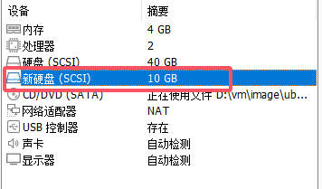sdb