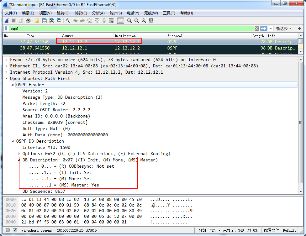 ospf_neighbor_master_R2
