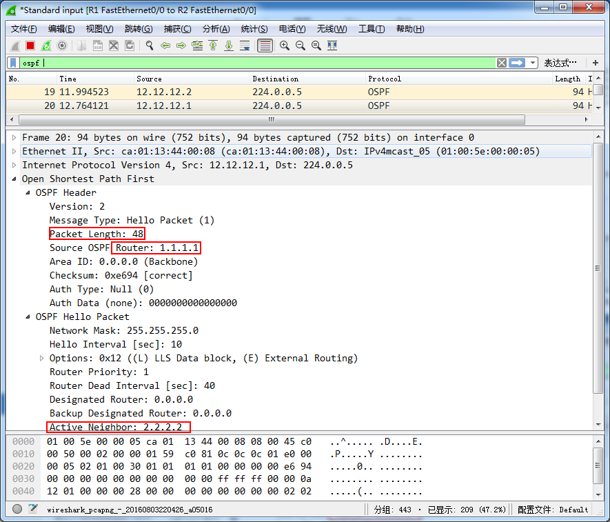 ospf_second_hello_R1